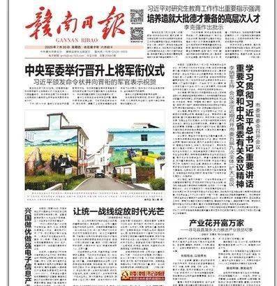 贛州市水稻機械化生產技術推廣演示培訓在我縣成功舉行，助推現代農業發展